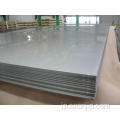 アンチシルプ1.45413211cr18ni10tiステンレス鋼板